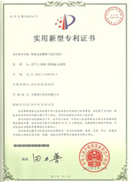 智能動態(tài)控制儀
