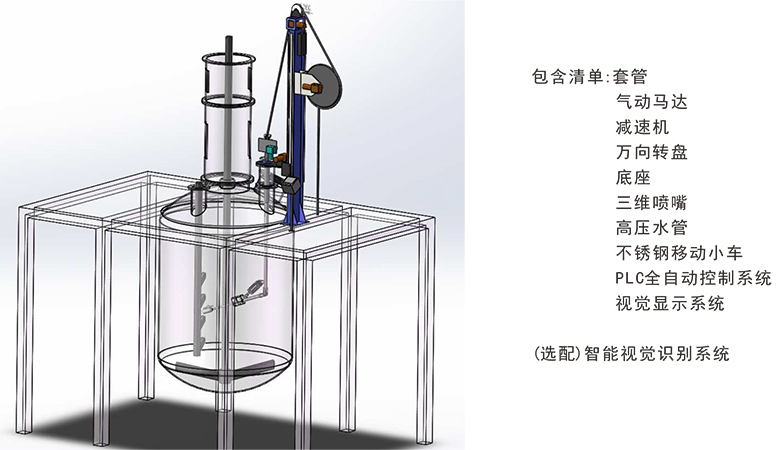 清釜機31.jpg